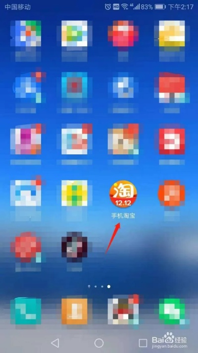 手机淘宝低版本下载跟战舰 激活码领取地址,实时数据解释定义|桌面款1_v5.287