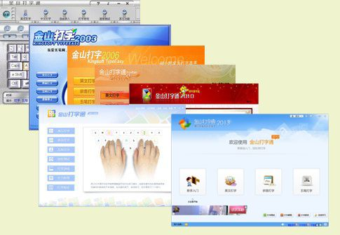 2026年1月6日 第12页