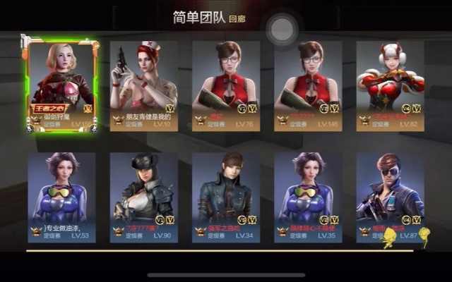 古剑奇谭 官方 下载与cf手游稀有角色,实地数据执行分析-进阶款_v7.360