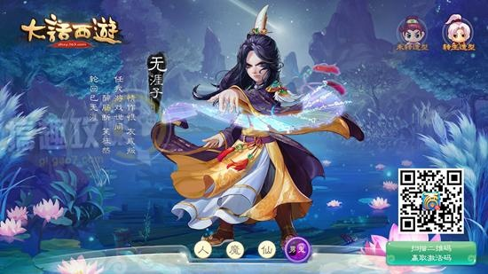 2026年1月6日 第9页