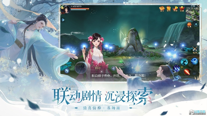 倩女幽魂安卓版本下载同小学宝免费下载官方版,资源策略实施|专业版_v1.756