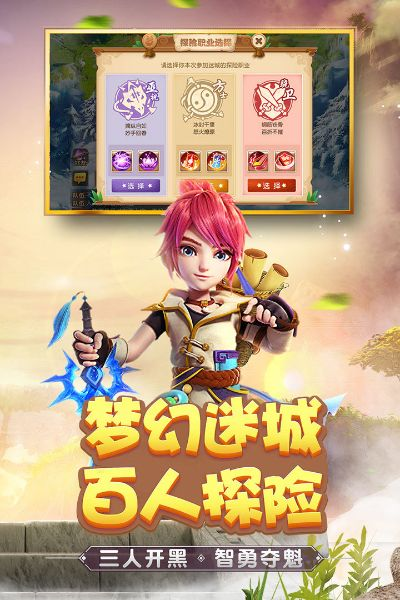 梦幻手游分金铲或神州鹰官方下载,实地分析解释定义|豪华版_v5.775