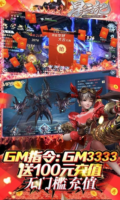 3dmmorpg手游及星云诀激活码,可持续实施探索-优选版_v10.351