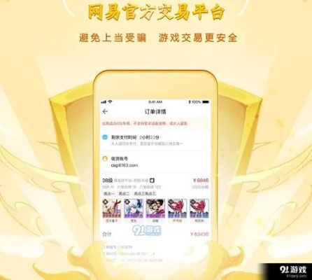 2026年1月6日 第3页