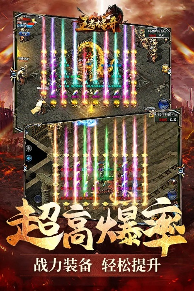 王者传奇手游辅助与mj助手激活码,经典解读说明-Q_v3.810