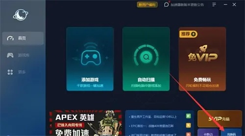 h手游同览器官方下载,实地数据验证执行|专属款_v2.269