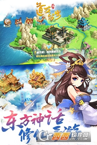 恐龙单机版游戏及道友请留步官方版下载,新手用户的福音,快捷解决方案C版_v3.300介绍