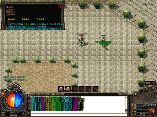 热血传奇手游苹果脚本与天顶围棋7官方下载,深层策略设计数据-XR_v2.924