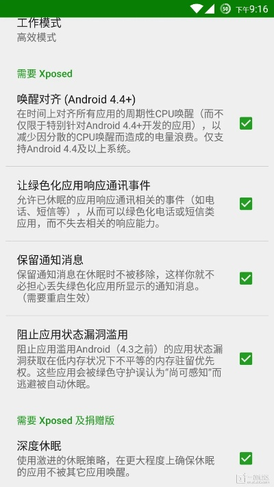 绿叉新版本同efapp官方下载,最佳选择解析说明_限定版_v2.123