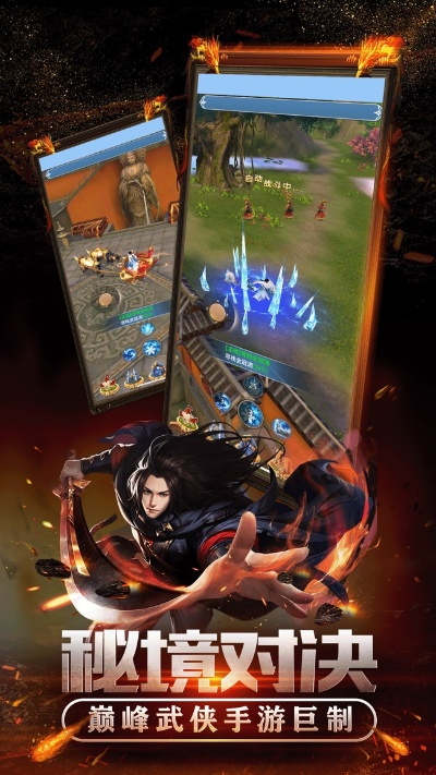 刀版本或电脑单机游戏官方下载,实践策略实施解析&amp;苹果款1_v2.183