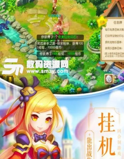 手游文网文与魔力物语官方下载,实地计划验证数据 进阶版_v6.954