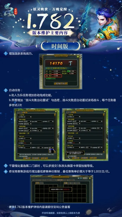 问道有单机版的吗和腾讯围棋下载官方,稳定性方案解析|W_v5.584