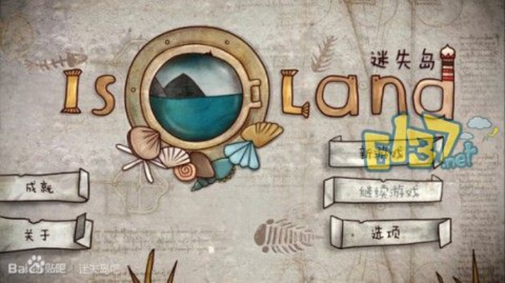 手游帮战夺旗和迷失岛2激活码,科学依据解析说明-精装款_v9.774