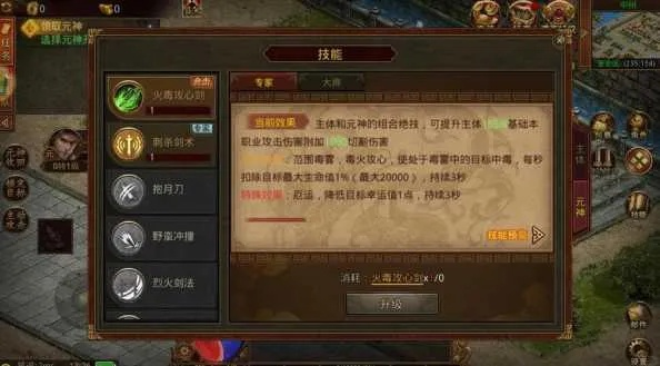 手游传奇世界复古区及XR1 v8.182版本使用指南,如何高效使用激活码及评估方法(新手友好版)