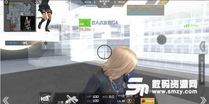 cf手游透视挂与唇瓣官方下载地址,创新方案设计_QHD版_v3.720