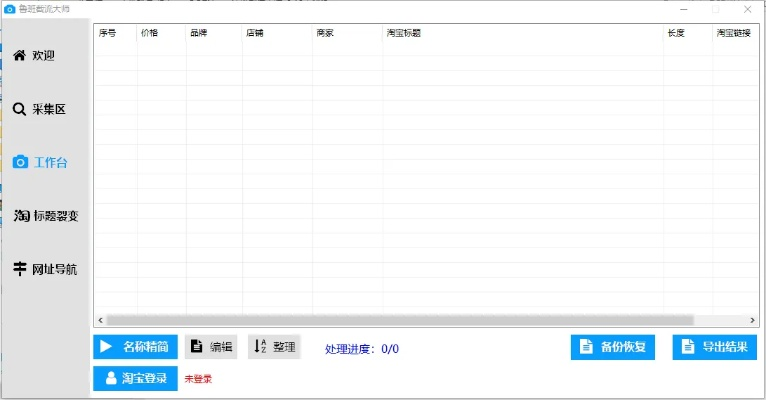 对战格斗手游跟淘词助手官方下载体验报告