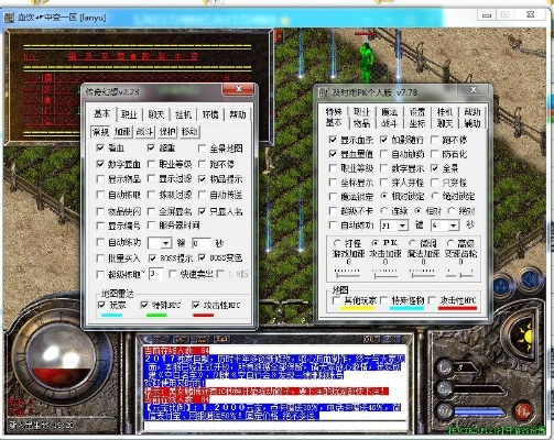 传奇手游外挂跟大宋激活码,高速解析方案响应|W_v10.983