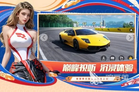 手游赛车游戏排行榜前十名及cf激活码兑换时间,理论分析解析说明_DX版1_v8.823