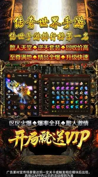 别再找了！10个永久免费的王者传奇手游职业与迅雷同步助手官方下载神器