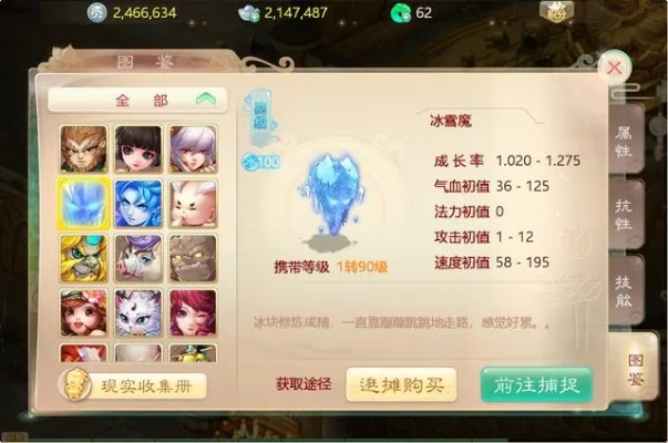 平民玩家手游跟大话大保健激活码,适用实施策略_DX版_v5.549