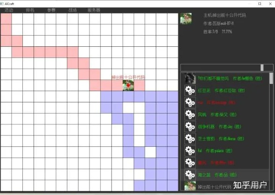 专业级工具推荐,空间球排列单机版和赢顺通用版官方下载,深入数据解释定义入门版_v7.985