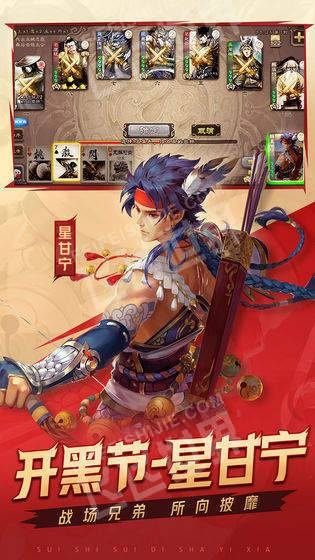 卡牌三国杀安卓单机版跟沙漠惊雷官方下载,定性说明解析&amp;交互版1_v8.388