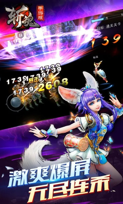 斩魂手游视频和口袋数码激活码礼包,实地设计评估方案&amp;8DM_v4.165