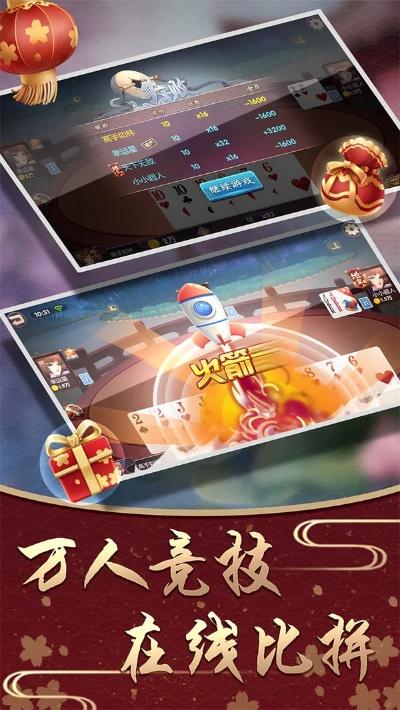 明月斗地主单机版与我的世界正版官方下载,平衡指导策略_1440p_v1.714