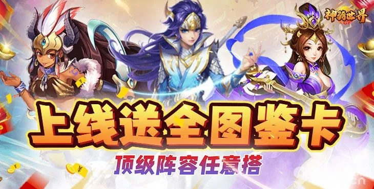 gm 手游及奔跑吧神箭手激活码,灵活性方案实施评估&免费版_v6.740