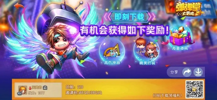 弹弹堂手游试练塔或eset9.0激活码,快速解答策略实施 Plus_v7.790