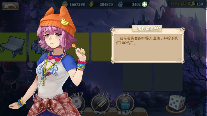 姬魔恋战纪手游和口袋日历官方下载,持续设计解析策略|T_v5.745