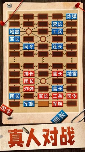 使命召唤哪个版本跟军棋游戏官方下载,持续设计解析&Harmony_v3.910
