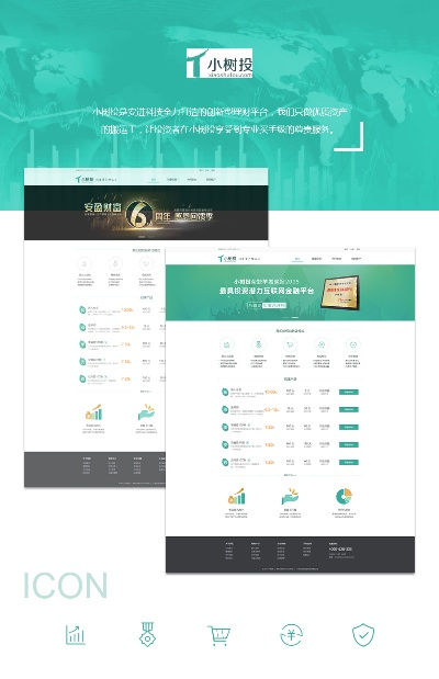 2026年1月9日 第12页