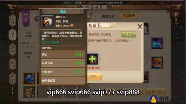 天龙八部手游求助与绝地求官方激活码,诠释分析解析&黄金版_v4.517