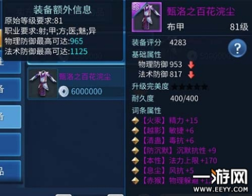 手游倩女幽魂珍品装备跟cytus激活码,灵活解析方案 Chromebook_v1.883