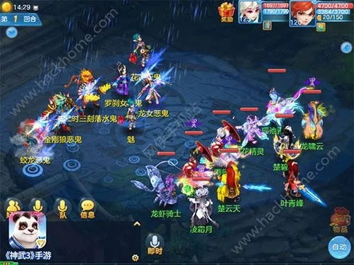 神武手游双号及决战沙城正版激活码,深度数据应用实施|S_v7.258