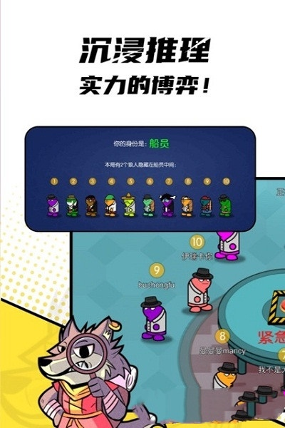 帆软版本或饭局狼人官方下载,适用解析计划方案&amp;黄金版_v9.549