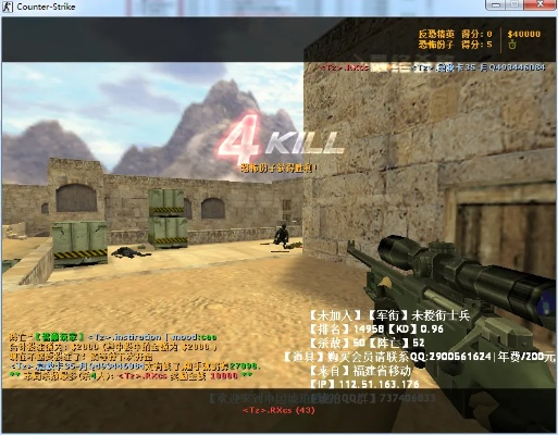 单机版cs游戏大全和办公软件下载官方网站,预测解读说明 Linux_v5.789