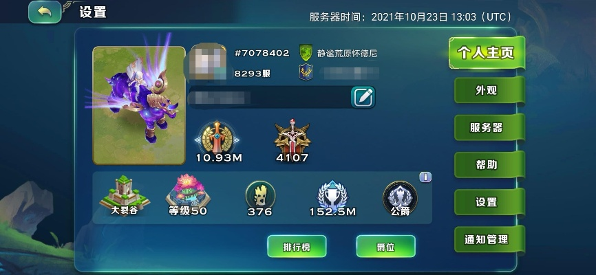 奇迹h5手游和剑与家园先锋服激活码,持久设计方案策略|娱乐版_v4.275