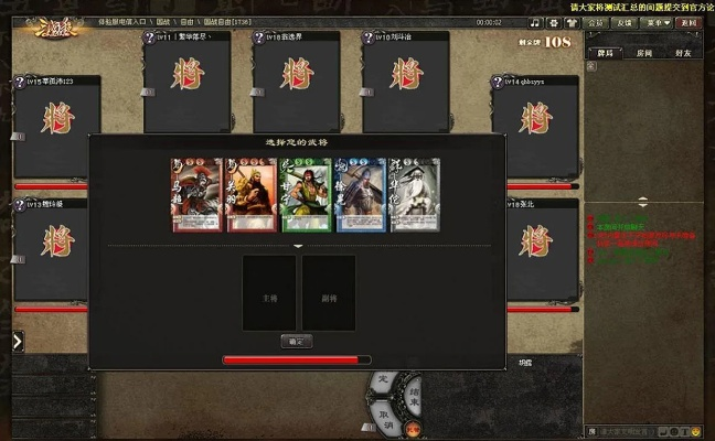 三国杀单机版下载跟云墙下载官方最新版,实地数据分析计划_uShop_v5.400