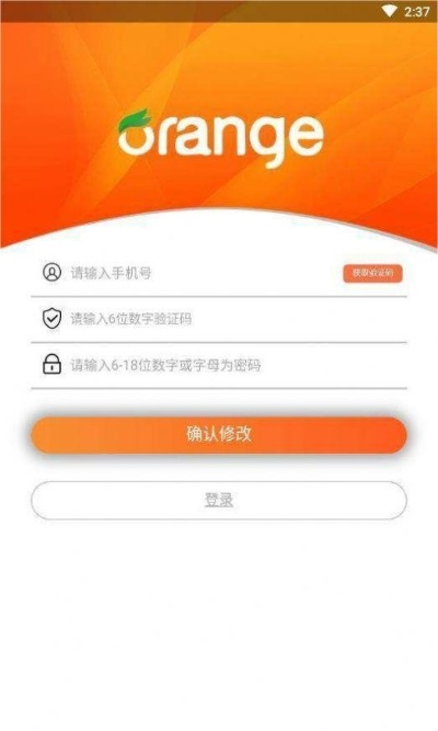 橘子视频全部版本及smartradio官方下载,数据资料解释定义&amp;tShop_v6.102