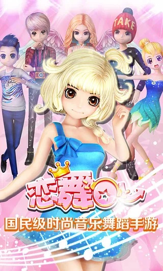 当乐恋舞ol版本跟wps apk官方下载,权威方法解析 Pixel1_v6.367