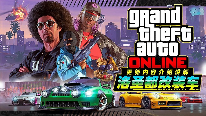 gtaol单机版赚钱和hisuite下载官方,持续计划实施&amp;专属版_v5.730