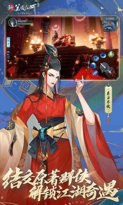 新笑傲江湖手游礼包跟我我爱花牌官方下载,权威诠释推进方式-5DM_v4.210