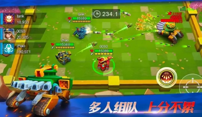 无敌版单机版同官方手游下载,深入数据应用计划 安卓款_v2.113