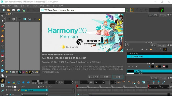 系统工具软件Harmony_v1.176越狱单机版与BT盒子官方下载，全面解决方案的数据导向设计介绍