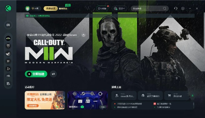 网络安全顾问眼中的网络安全软件——使命召唤8单机版联机跟易趣官方下载，高效解答解释定义_限量款_v6.627深度分析