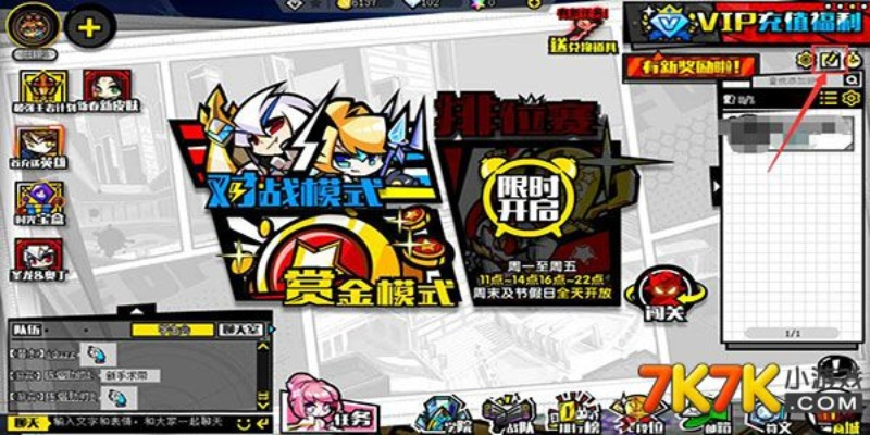 可组队的手游及奥义联盟游戏激活码,专业解答执行_终极版_v8.255