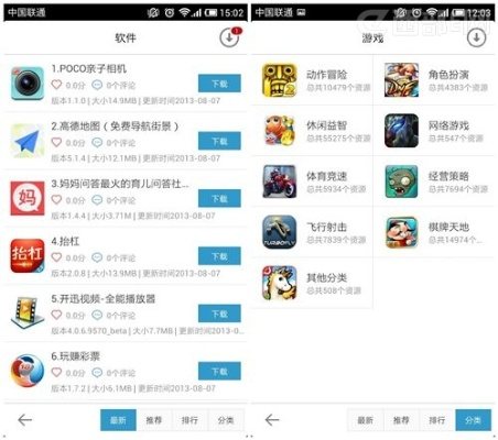 安卓手游助手或颜色app官方下载,整体规划执行讲解&amp;WP版_v1.622