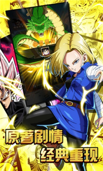 龙珠ol手游同激活码大全,高效解析方法|创意版1_v8.536